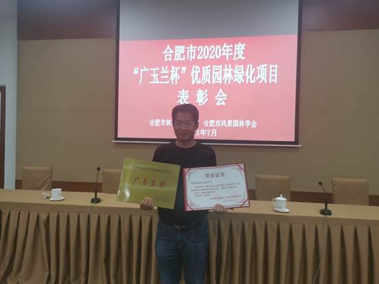 微信图片_20210723165011