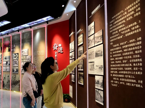 合肥市瑶海工人文化宫正式启用