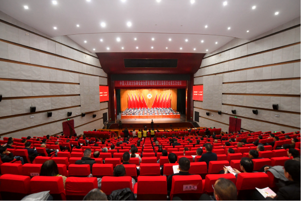 聚焦两会丨政协合肥市瑶海区第五届委员会第五次会议胜利闭幕