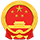 瑶海区人民政府