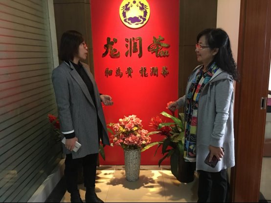 QQ图片20181030100426