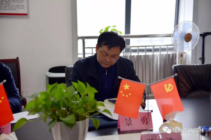 景勇要求:一是要继续提高政治站位,充分认识开展整治形式主义官僚主义